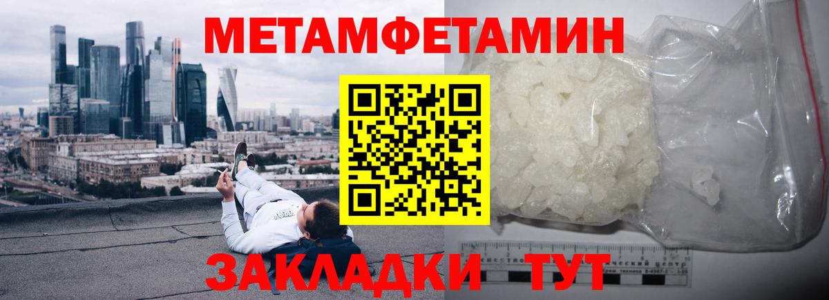 АМФЕТАМИН  Вход с VPN  Элиста  Амфетамин 98% 