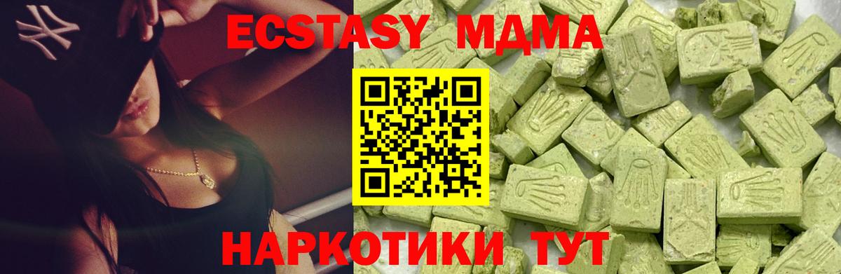 Экстази Punisher Элиста