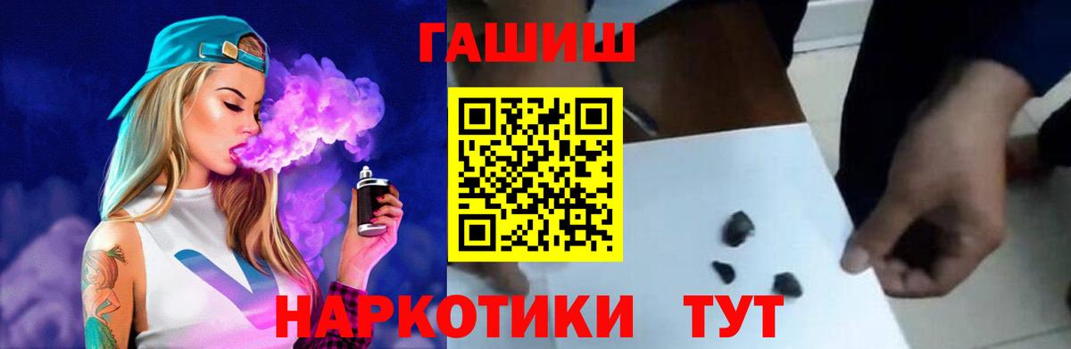Гашиш VHQ Элиста