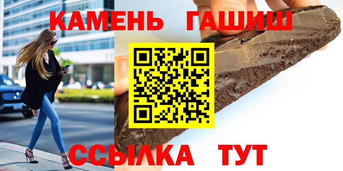 ГАШ гарик  ГАШИШ Ice-O-Lator  Вход с VPN  Элиста 