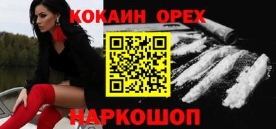 jwh Лесосибирск