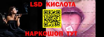 ECSTASY Ливны