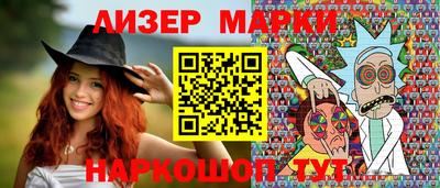 jwh Лесосибирск