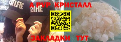 ECSTASY Ливны