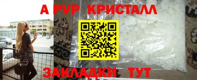 jwh Лесосибирск
