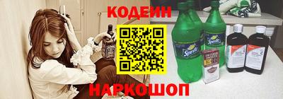 jwh Лесосибирск