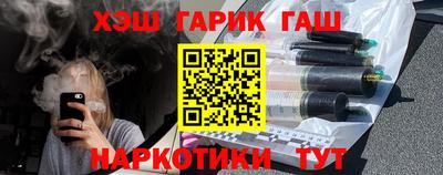 jwh Лесосибирск