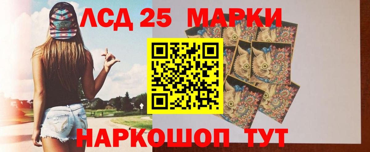 Элиста  LSD-25 экстази кислота  ЛСД экстази ecstasy  Вход с VPN 
