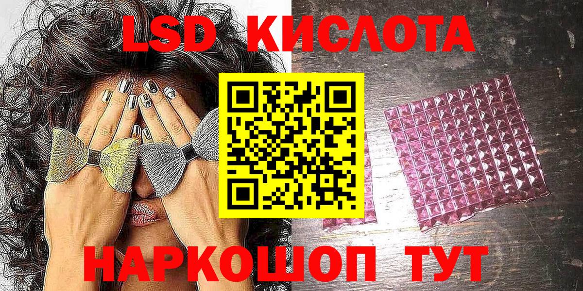 Наркотические марки 1,8мг  Наркотические марки 1,8мг  Вход с VPN  Наркотические марки  Элиста 