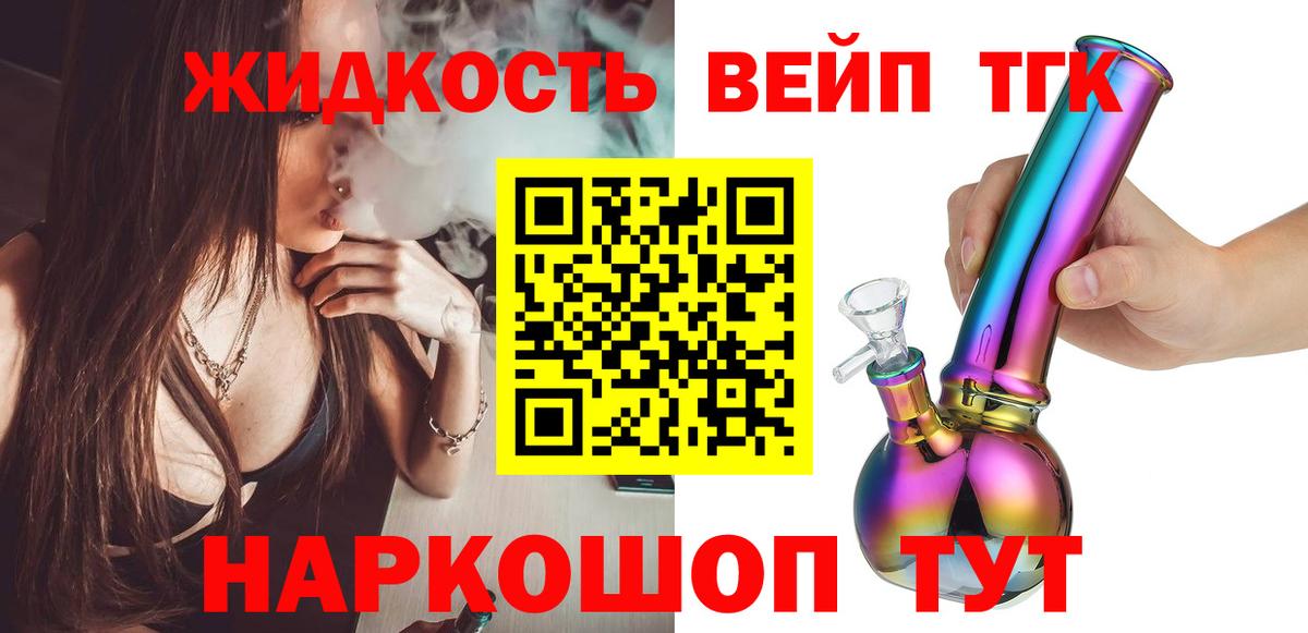 Элиста  Дистиллят ТГК гашишное масло  Вход с VPN 
