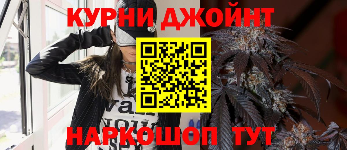 Конопля Bruce Banner  Шишки марихуана семена  Бошки марихуана VHQ  Элиста  Вход с VPN 